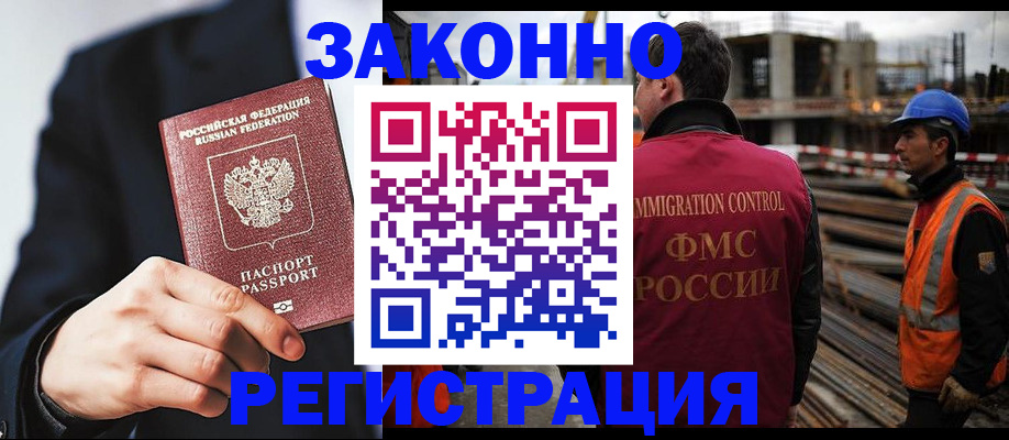 регистрация для дет. сада в Сосновоборске